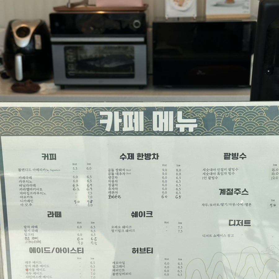 디그린카페 사진 3