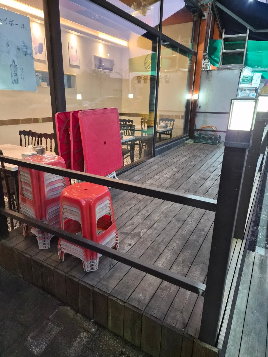 팔봉리닭집 사진 3