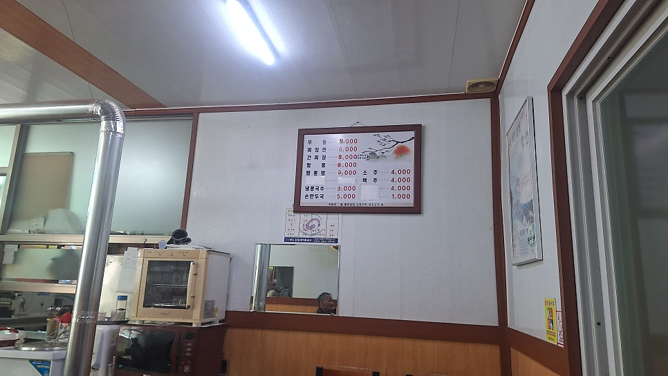개미식당 사진 2