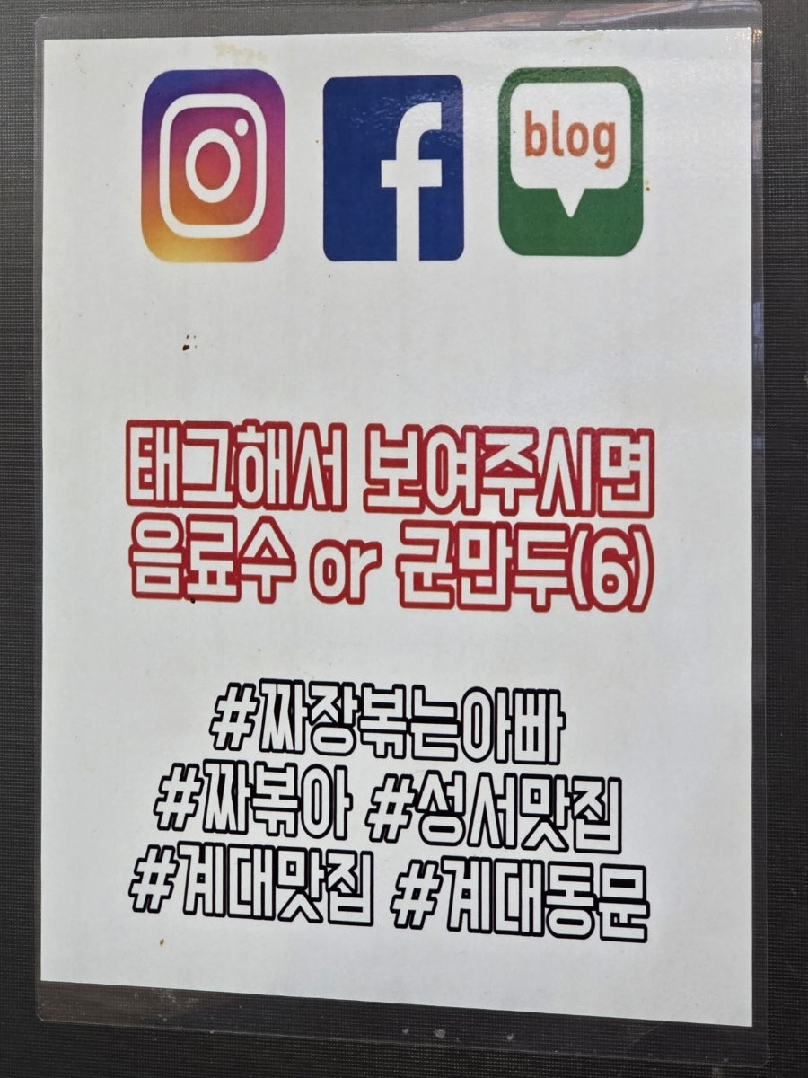 짜장볶는아빠 사진 6