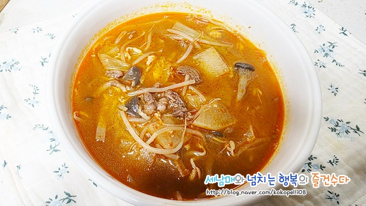 편스토랑 류수영 육개장 레시피 인생 소고기 육개장 맛있게 끓이는법