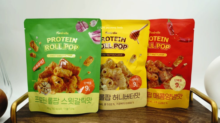  치킨 생각 싹 사라지는 올리브영추천템 신상 프로틴롤팝 3종 다이어트과자