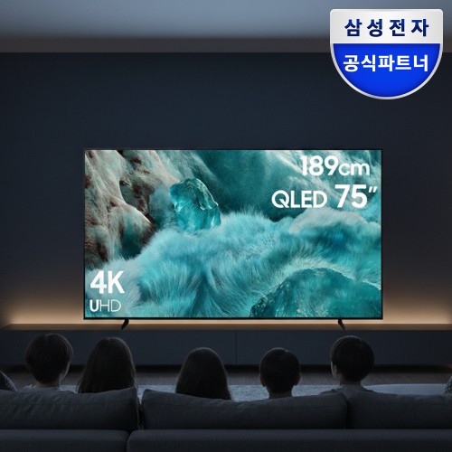  삼성 QLED 75인치 TV 화질 KQ75QF7DAFXKR 스탠드 벽걸이 가격