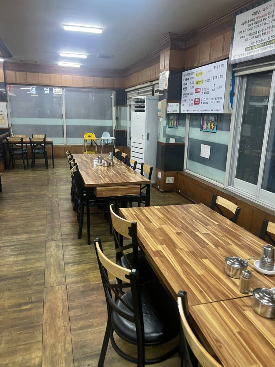 24시부산돼지국밥 사진 3