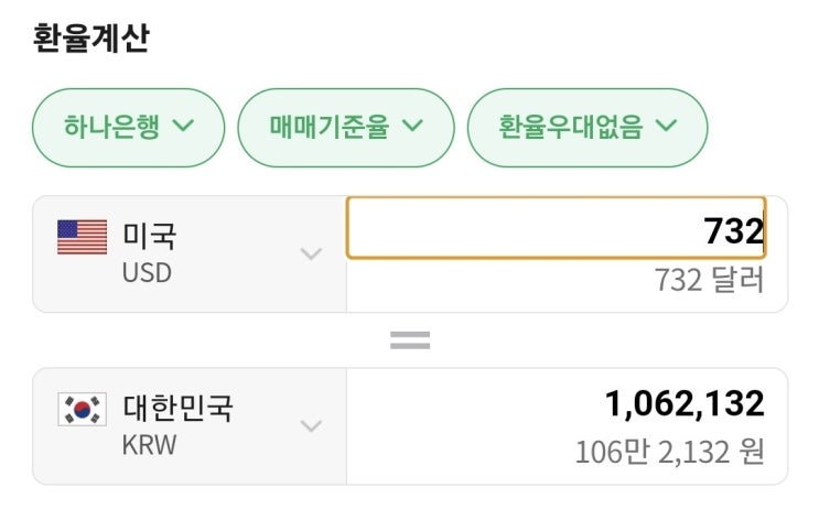  ATOK 토큰(코인) 저의 무료채굴 보유수량 궁금하지 않으신가요?