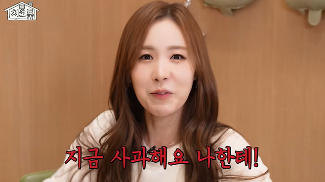 '베이비복스 간미연 활동 당시 가발 뜯기고 계란 세례까지.. 충격적 안티 공격 고백 [유튜브....