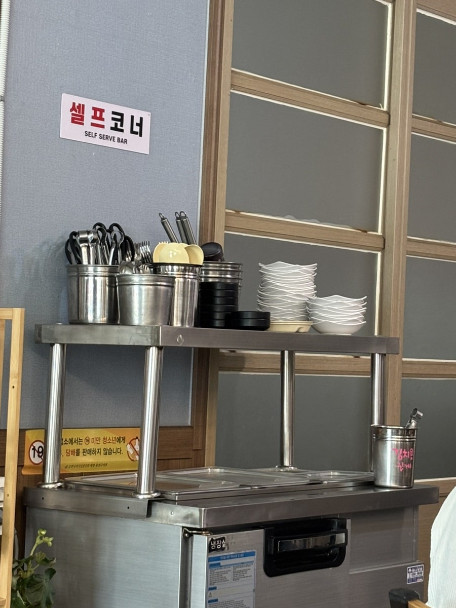면향가 사진 6