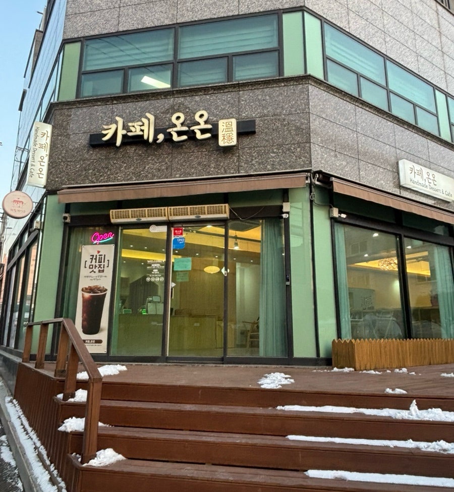 카페온온 사진 2