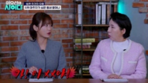   “선이 있는 곳에 악이 있다” 김지민, 박나래 논란 속 의미심장한 일침?