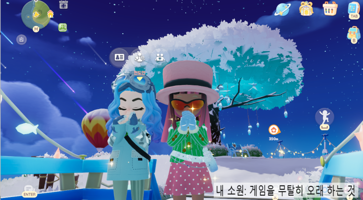  혜성처럼 왔다가 사라진 그로우어가든과 그 자리에 낀 두근두근타운의 차이라면은 | 유성우 줍기  | 칡부엉이 완벽한 포착하기