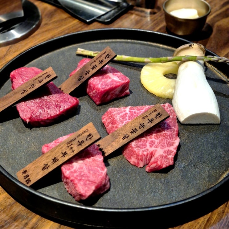  도곡룸식당 청월관 한우코스 콜키지프리 비지니스모임