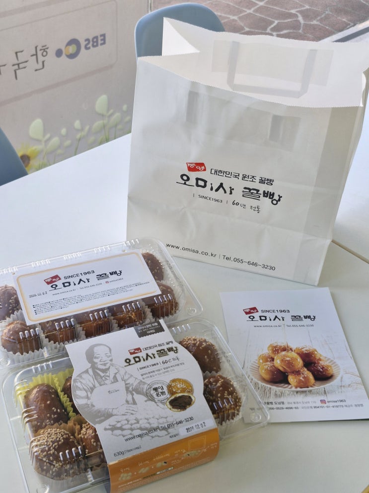   [통영 오미사꿀빵] 통영 토박이가 가는 원조 꿀빵집 (웨이팅?오픈런 여부)｜도남동맛집