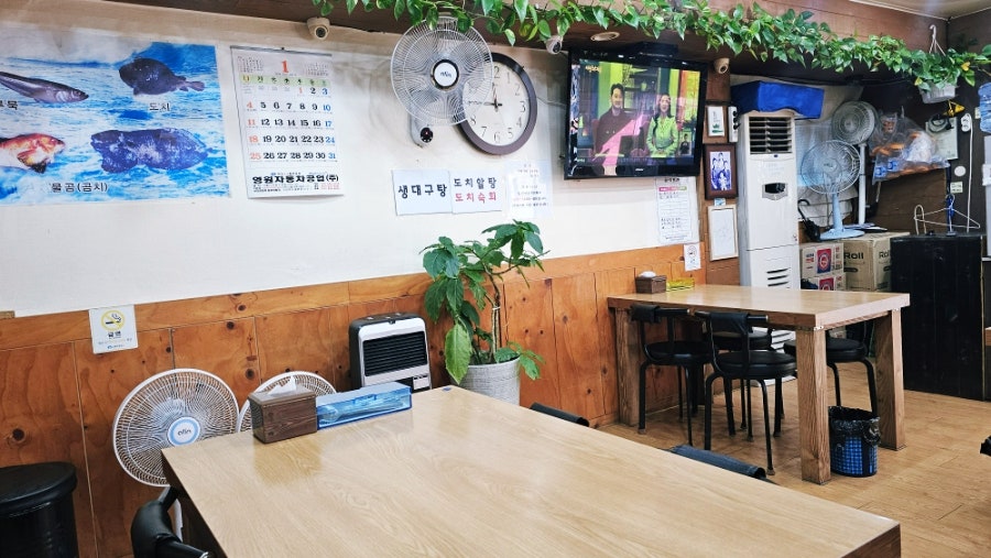 곰치집 사진 2
