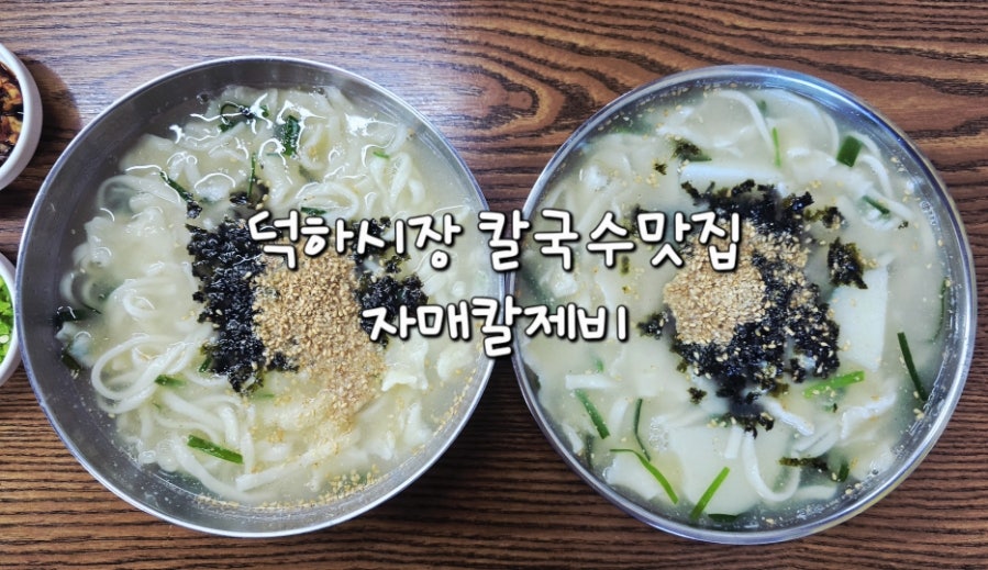 Jamaekaljebi photo 1