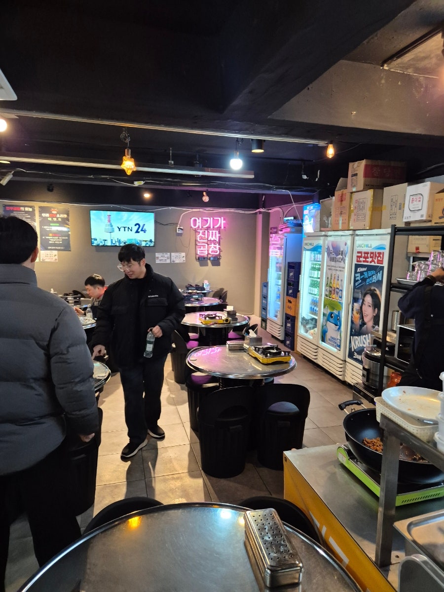 우리한우소곱창 사진 2