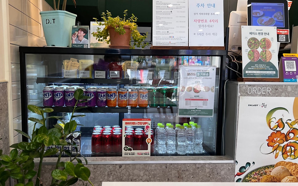샐러디 울산송정점 사진 4