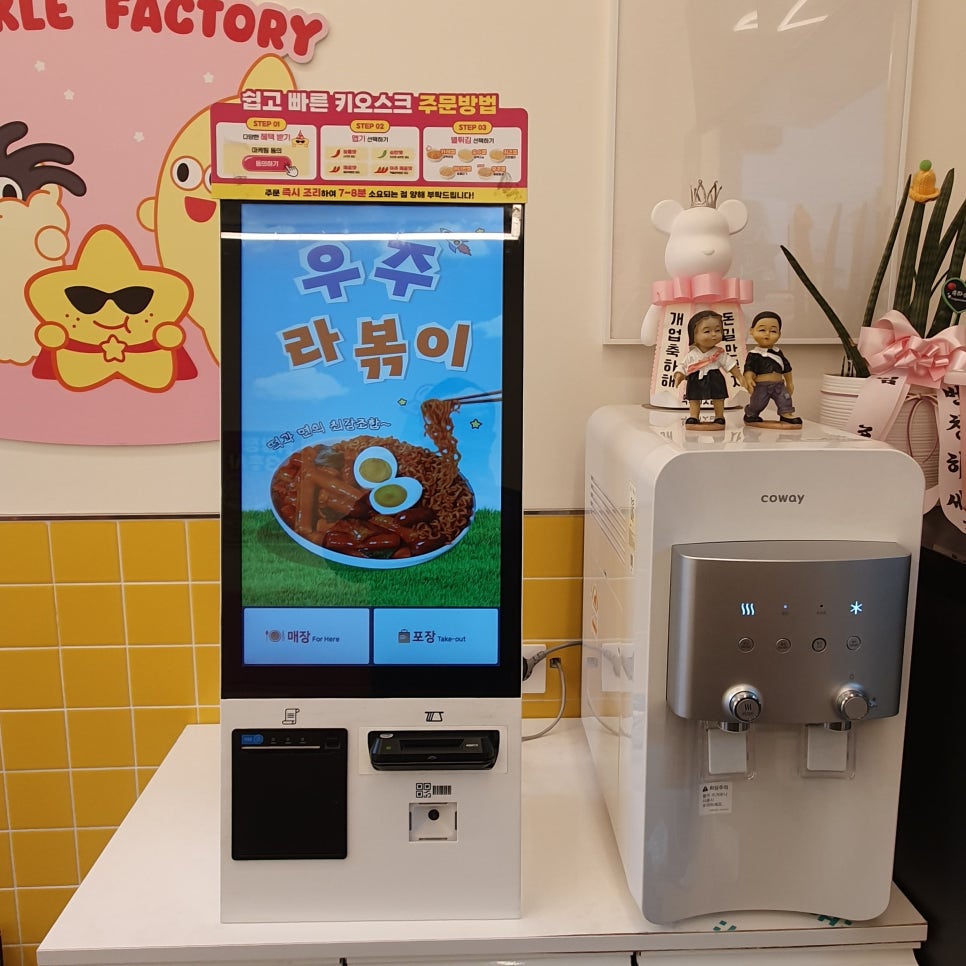 스텔라떡볶이 인천학익점 사진 6