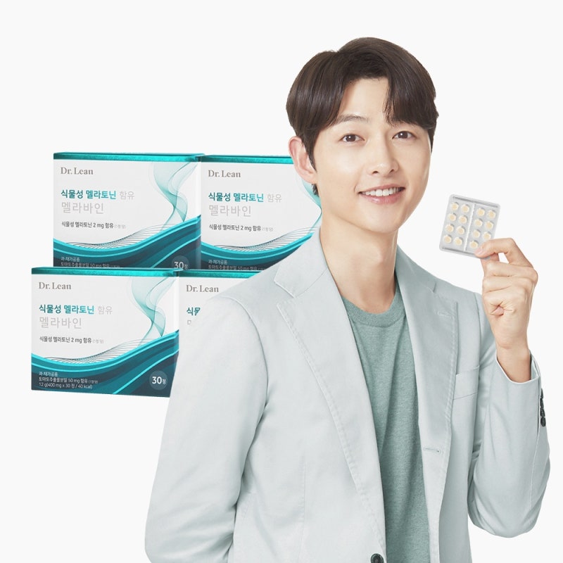 닥터린 송중기 멜라토닌 멜라바인 4개월분으로 꿀잠 예약!