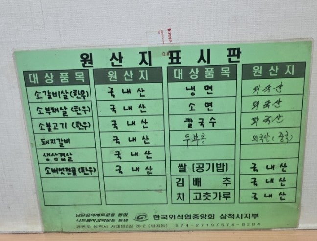 부천갈비 사진 4