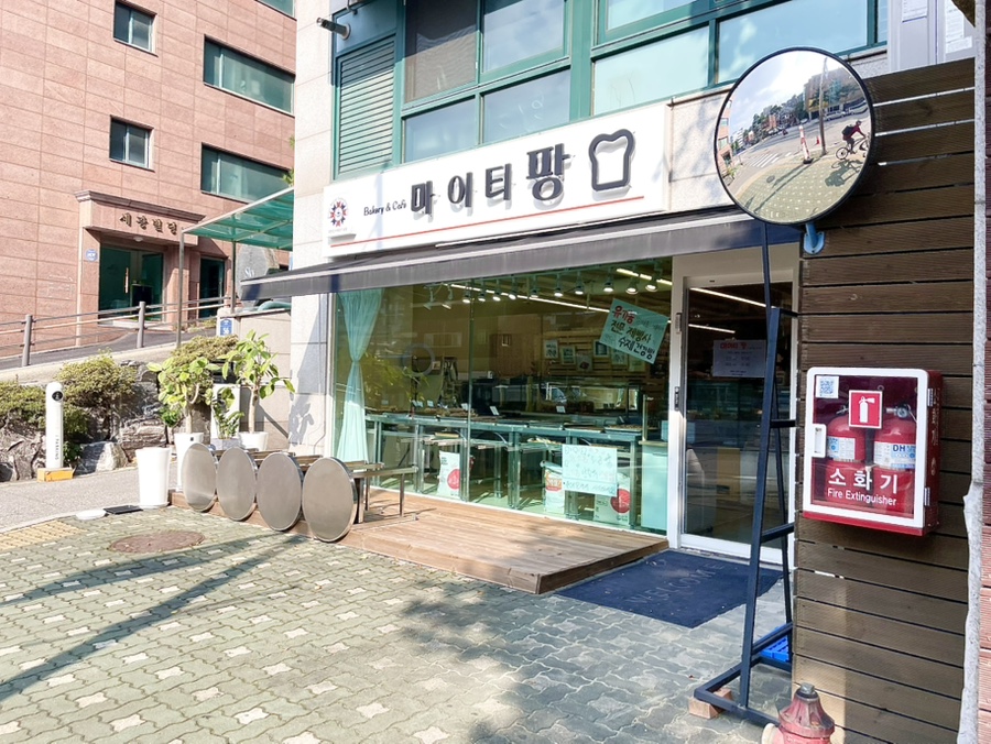 마이티팡 사진 1