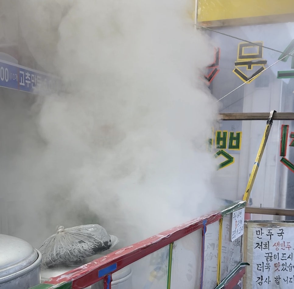 조안찐빵만두 상도점 사진 4