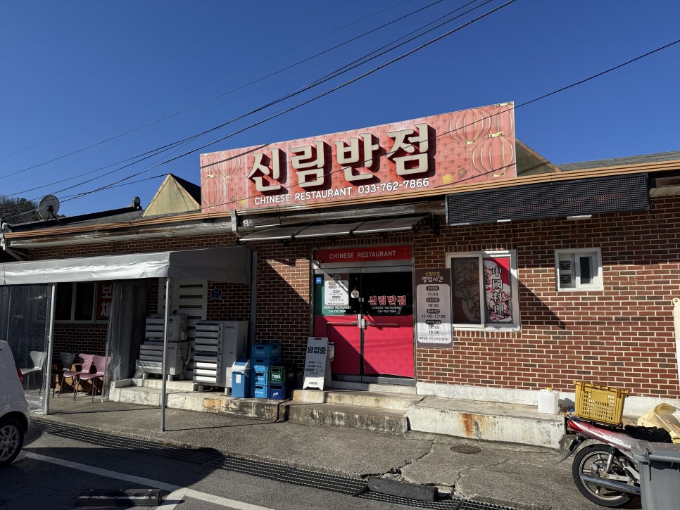 금대짬뽕 사진 5