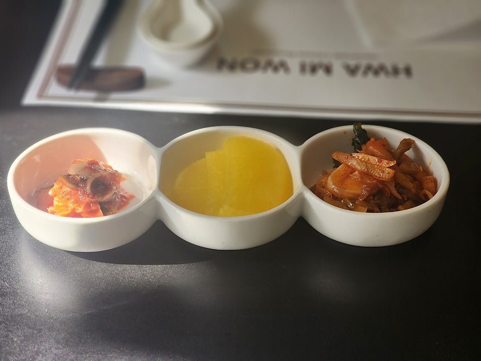 화미원 사진 7