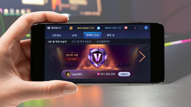  무과금모바일게임 피망포커 랭킹페스타로 트럼프카드게임 제대로 즐기기