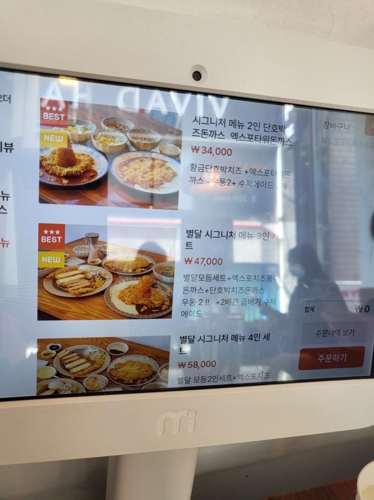  오늘의 선택은 돈까스 대흥동에서 든든한 한 끼 기록