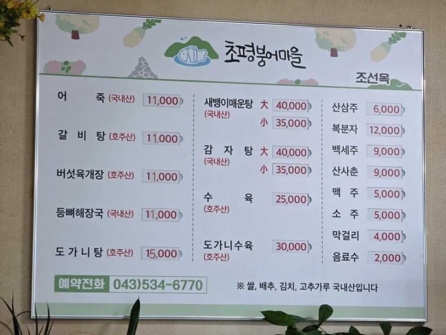 조선옥 사진 5