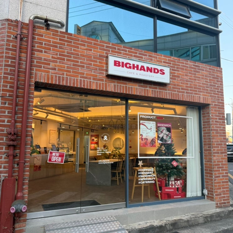  [대구/안심역/빅핸즈 본점]대구 안심역 카페 추천빅핸즈(Big Hands) 내돈내산 아이스아메리카노 & 얼그레이티 후기 
