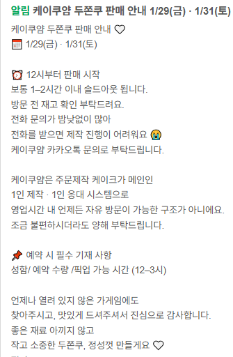 케이쿠얌 사진 2