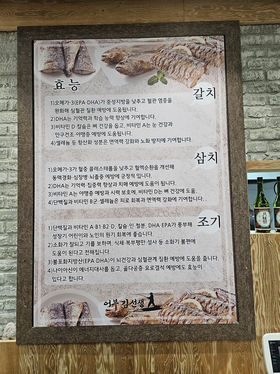 어부김선생 사진 5