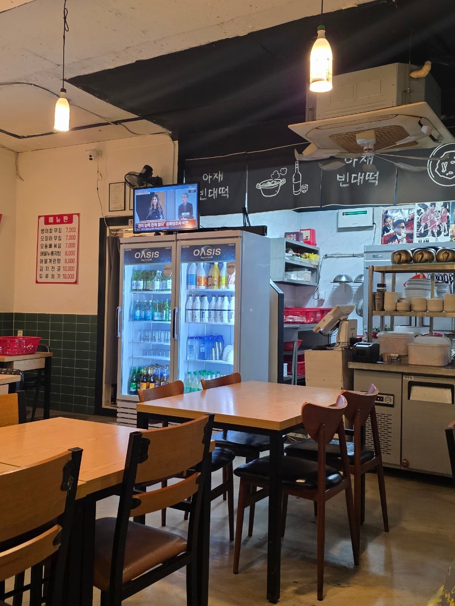 아재빈대떡 사진 1