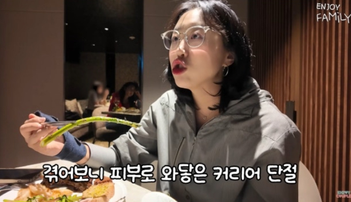   "애기는 예쁜데 커리어는..." 263만 유튜버 임라라도 피할 수 없었던 '경단녀' 고민