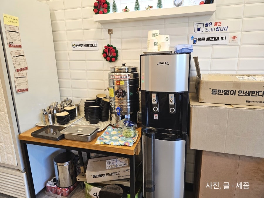 황팀장네꼬마김밥 사진 3