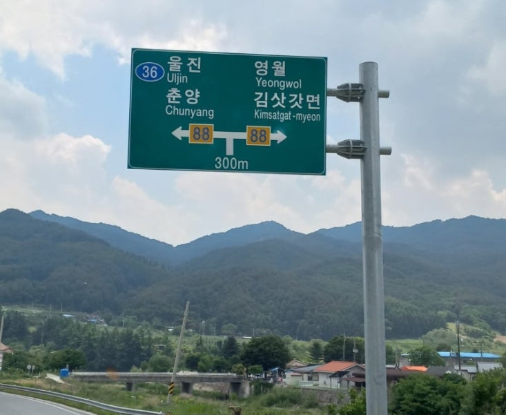 참새골 사진 3