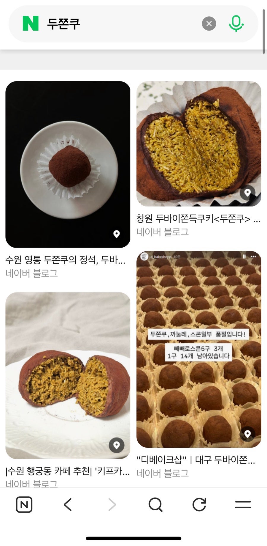 머글랫 사진 1