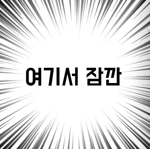 소니코리아 고객상담 후기 | 소니 보증정정 | 불편후기 | 유선으로하세요유선!