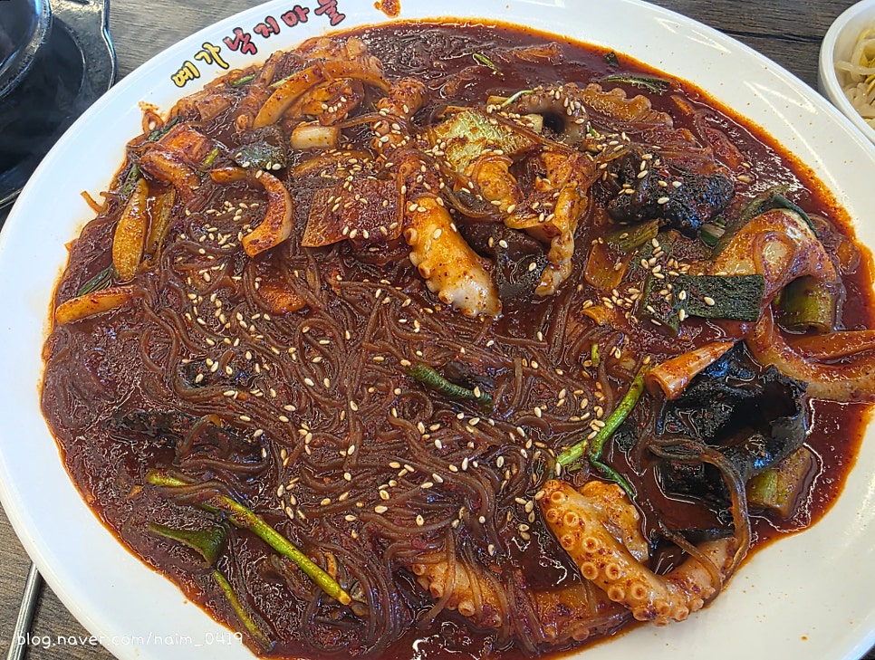 예가낙지마을 본점 사진 1