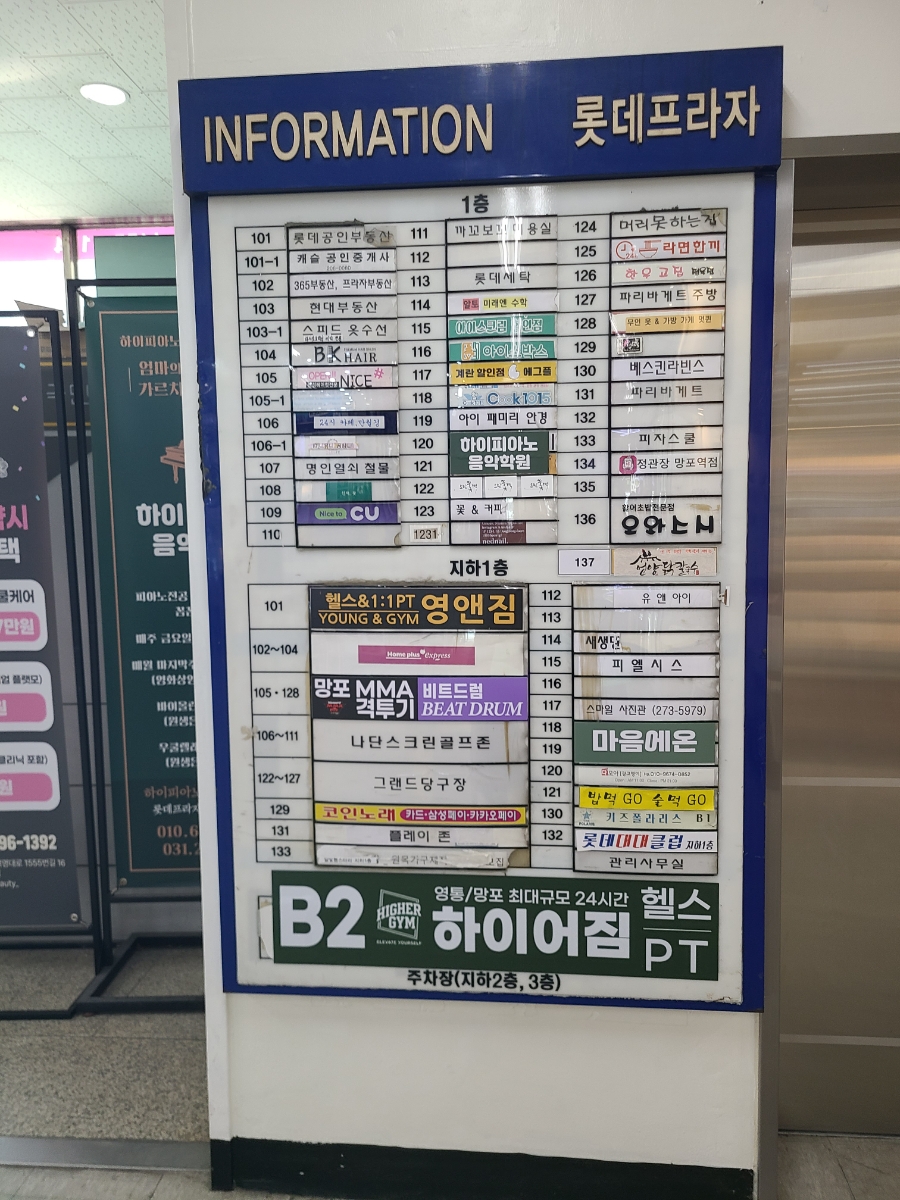 신떡 수원영통점 사진 6