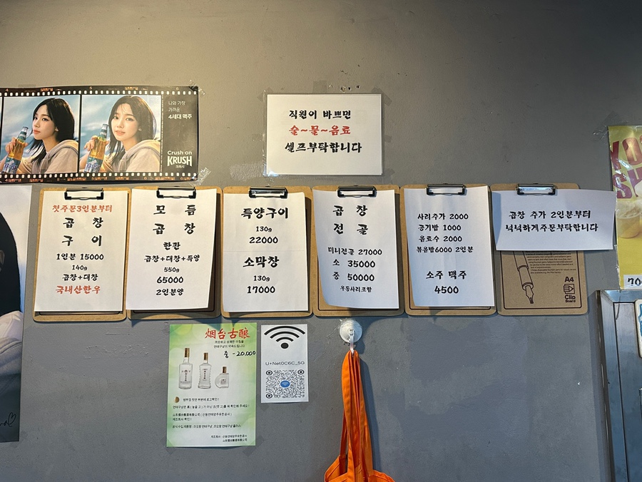 아재한우곱창 사진 4
