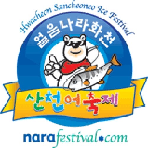 암 투병 속 159만명 유치! 최문순 화천군수의 감동 리더십
