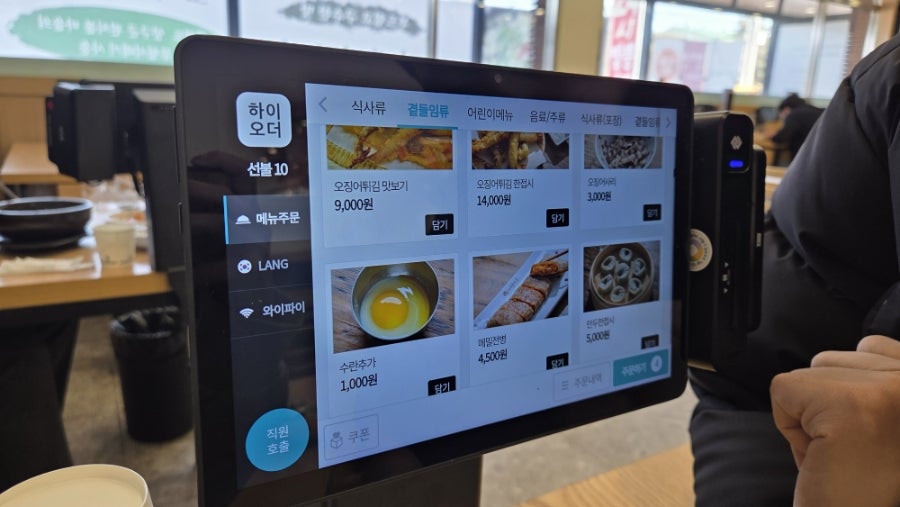 전주현대옥 평택세교점 사진 6
