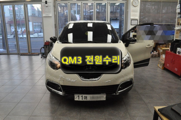 QM3오디오전원고장 , 스마트컨넥트 라이트 블랙아웃 완벽복구