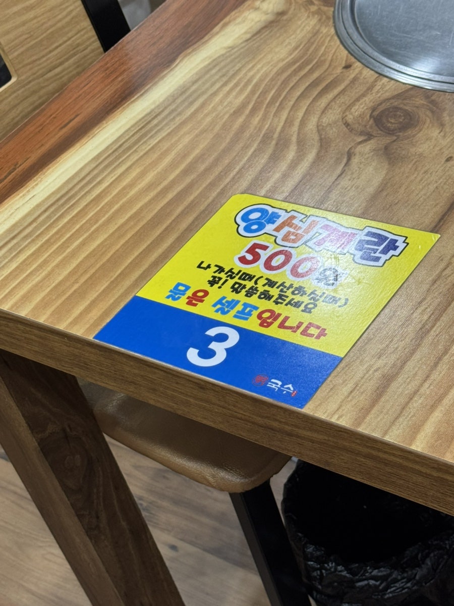 명국수 죽전점 사진 6