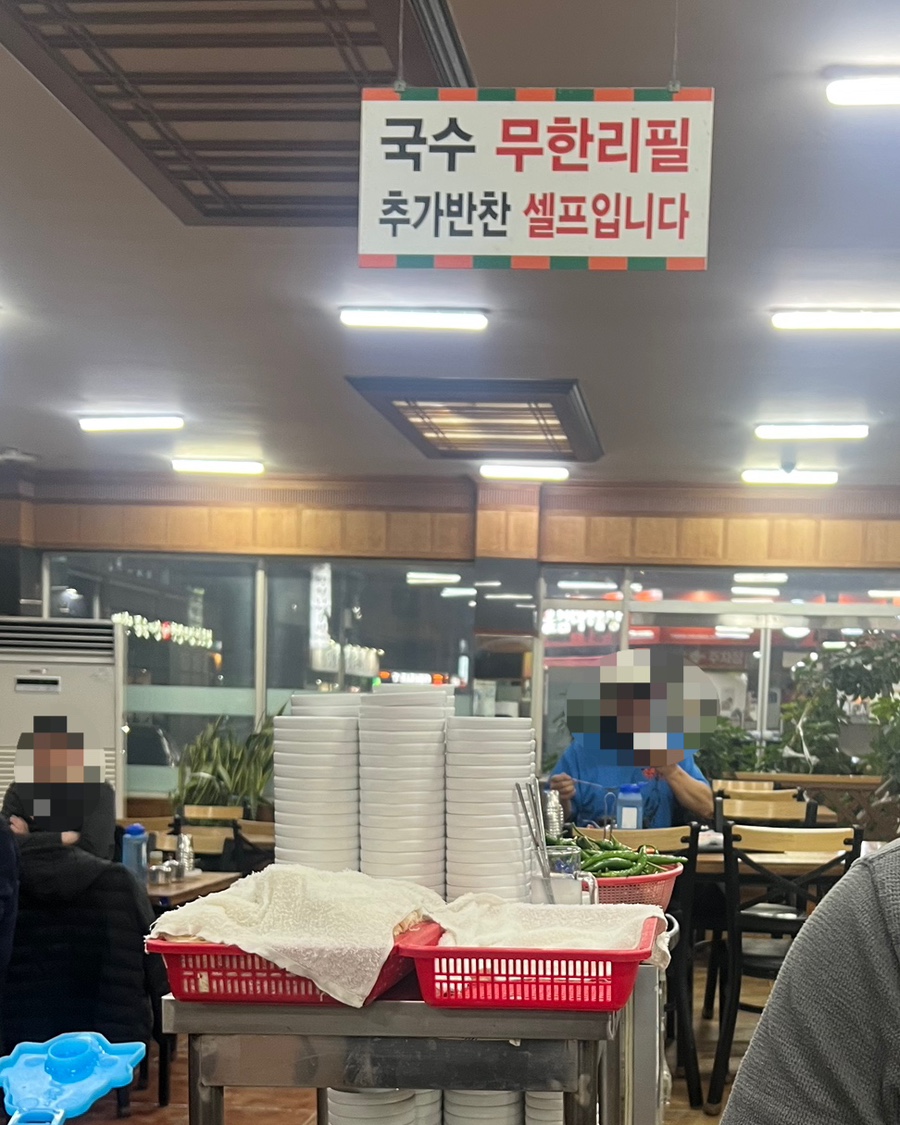 24시부산돼지국밥 사진 6