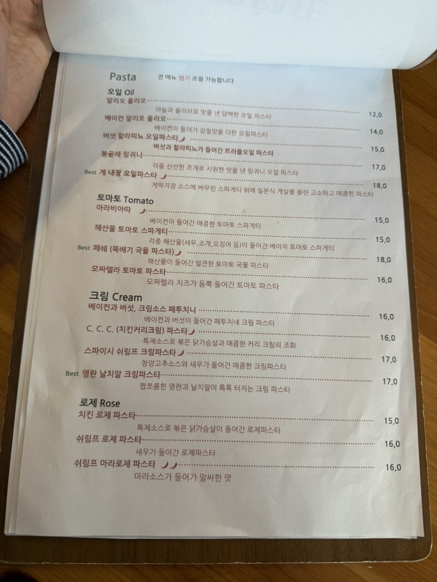 라크렘 사진 2