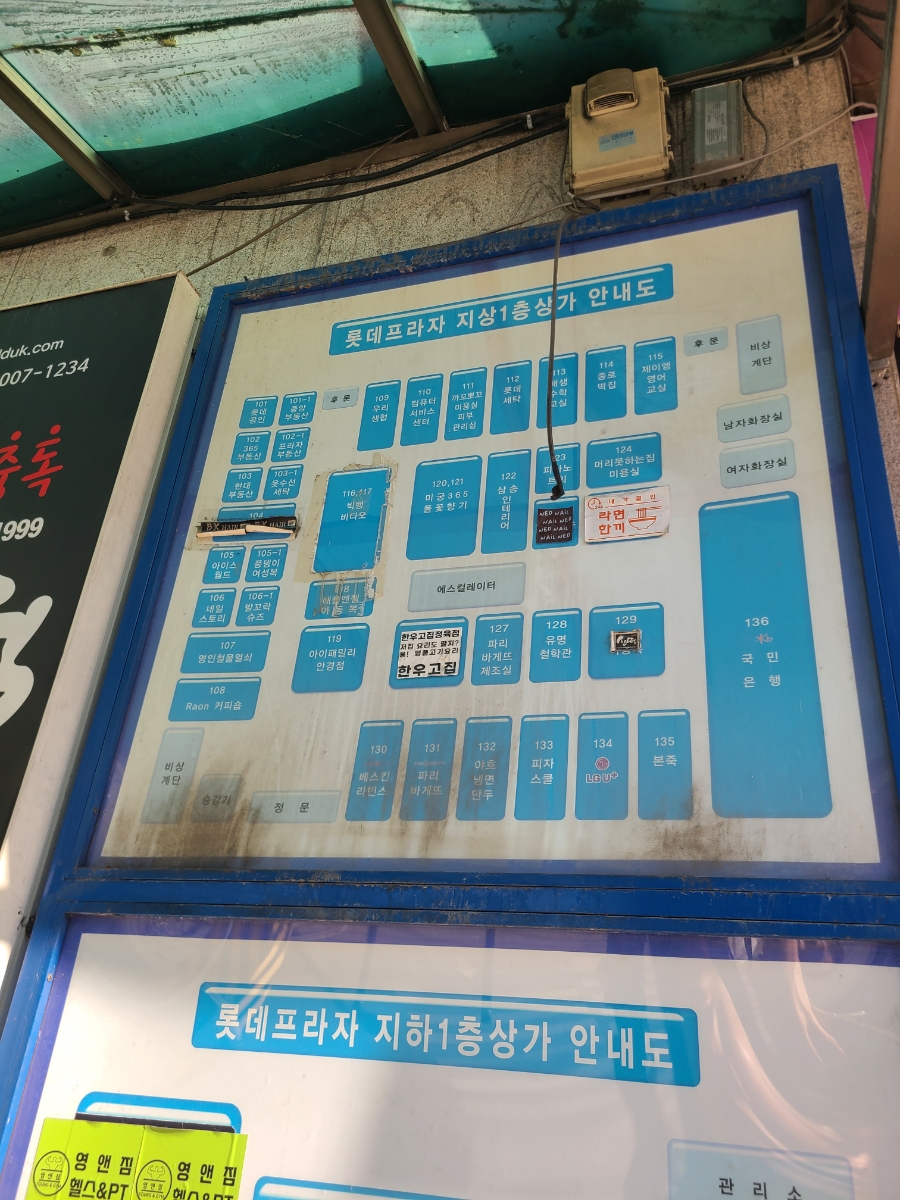 신떡 수원영통점 사진 5