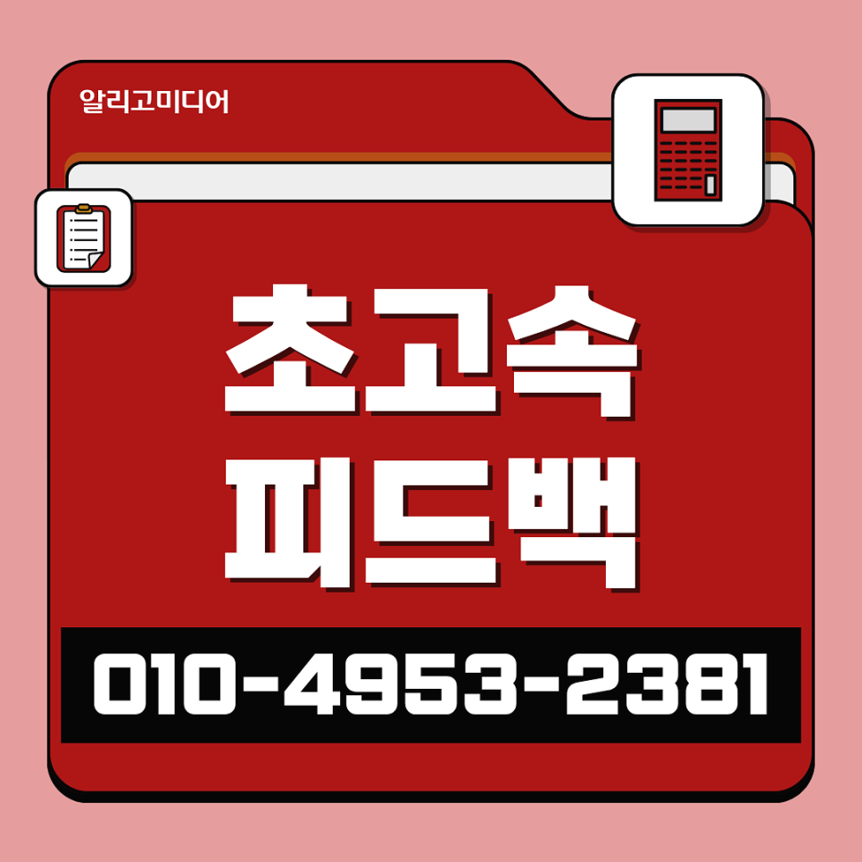 애드버토리얼 브랜드를 제대로 각인시키고 싶다면?